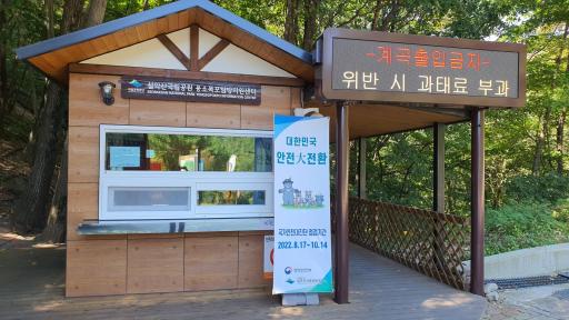 용소폭포