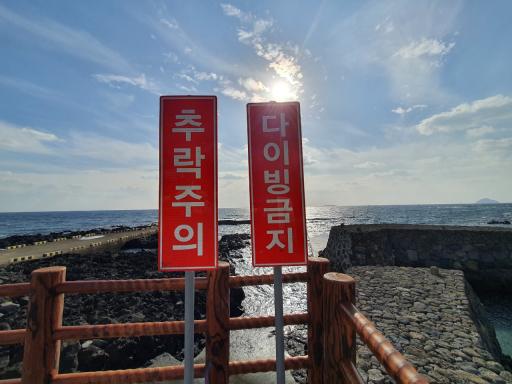 태웃개