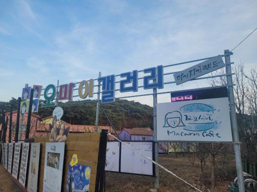 아기자기랜드