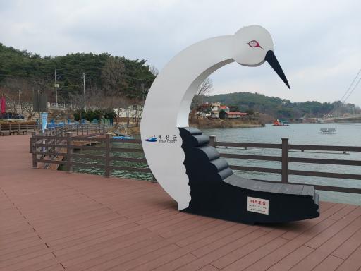예당호출렁다리