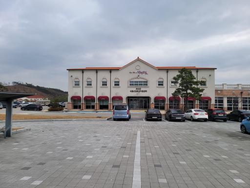 괴산자연드림파크2단지