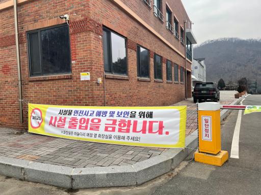 생거진천하늘다리