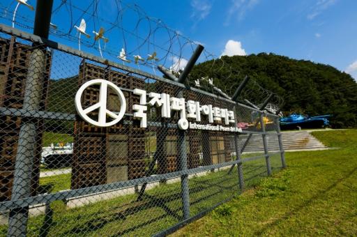 국제평화아트파크