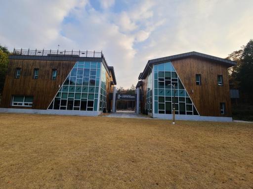 남해편백자연휴양림 산림복합체험센터