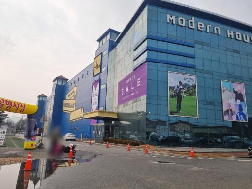 아산퍼스트빌리지공룡월드