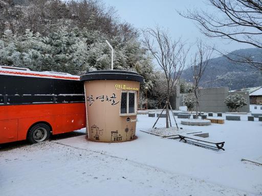 월곡영화골벽화마을