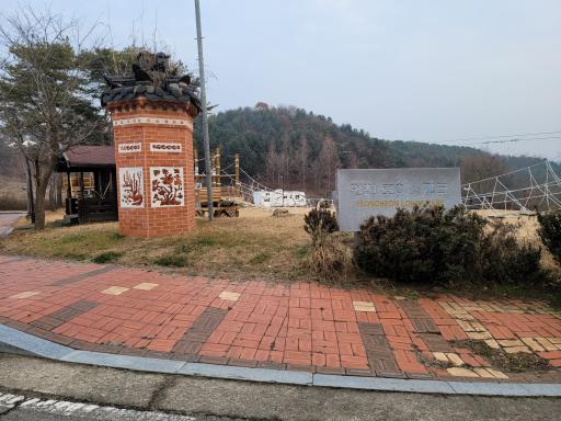 1317. 연천로하스파크