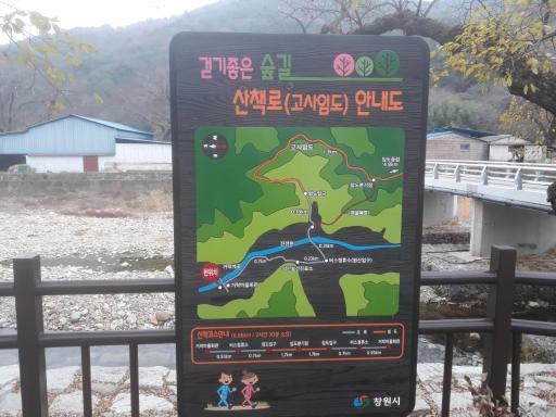 거락숲계곡