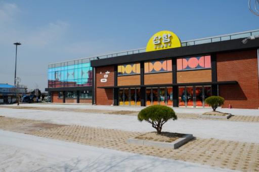 장항도시탐험역 휴관