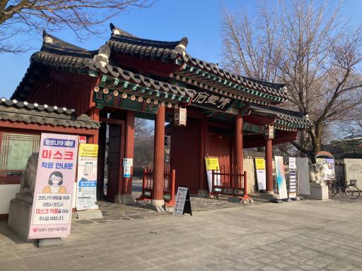 광한루원